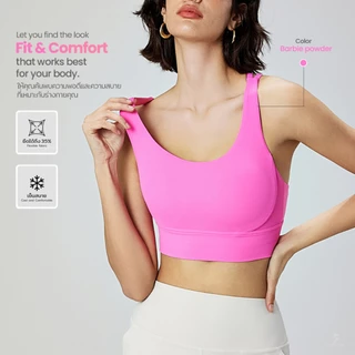 สปอร์ตบรา สายไขว้ Nuls fabric นุ่มสบาย กระชับ ฟองน้ำถอดได้ (WX1249)
