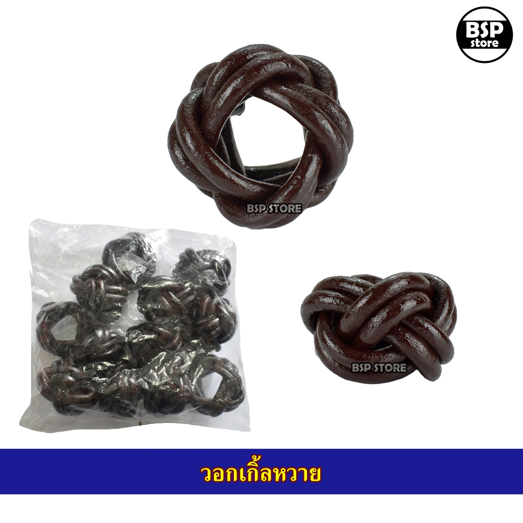 (ยกโหล) วอกเกิ้ล ลูกเสือ-เนตรนารี รวมแบบ สำรอง สามัญ สามัญรุ่นใหญ่ ครู - รูปที่ 4