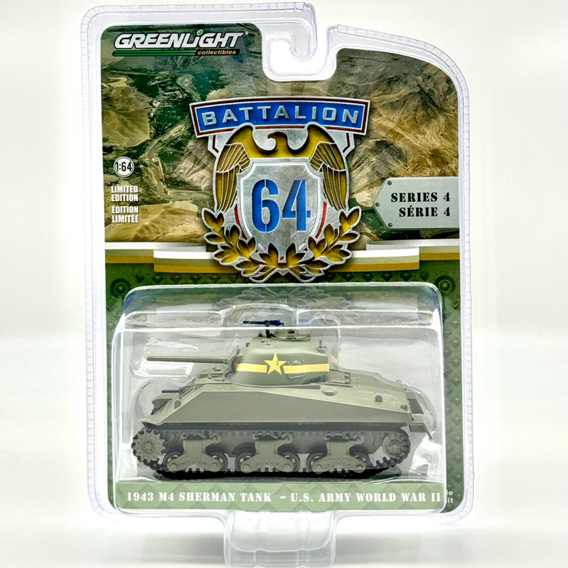 Greenlight | 1943 M4 SHERMAN TANK - U.S. ARMY WORLD WAR II สเกล 1:64 (61040)