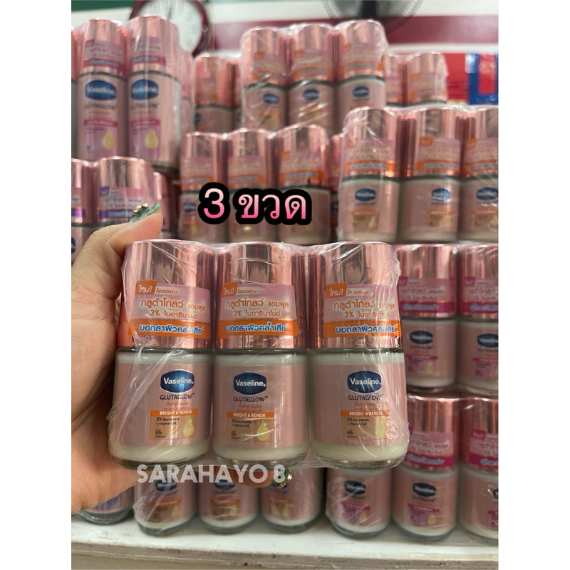 Vaseline Roll-On Serum GlutaGlow Ampoule Deodorant Bright & Renew 25ml.x3ขวด