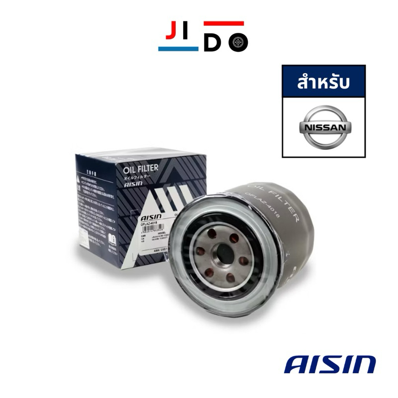 ไส้กรองน้ำมันเครื่อง Aisin 4018 NISSAN URVAN NV350, NAVARA NP300, NAVARA NP300 4WD, NAVARA 2.5