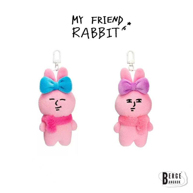 (ใช้โค้ดแฟชั่นได้) พร้อมส่งค่ะ✨ My Friend Rabbit พวงกุญแจ คอลเลคชั่นวินเทอร์วินใจ,, พวงกุญแจกระต่าย,, rabbit keychain
