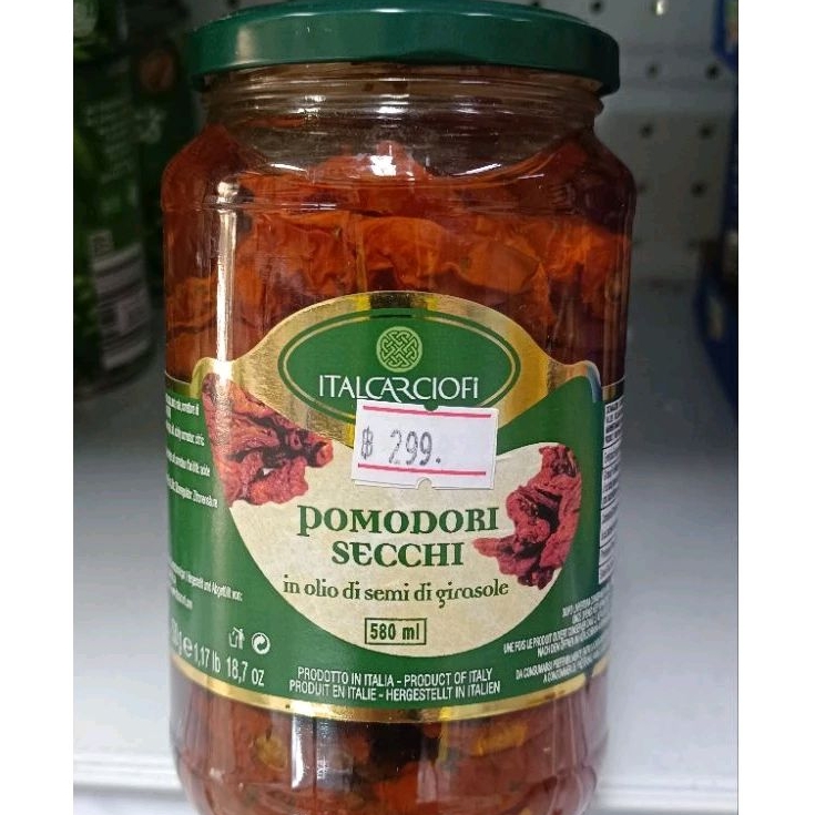 มะเขือเทศอบแห้งในน้ำมัน 580ก. "ITALCARCIOFI" SUNDRIED TOMATOES IN OIL 580g