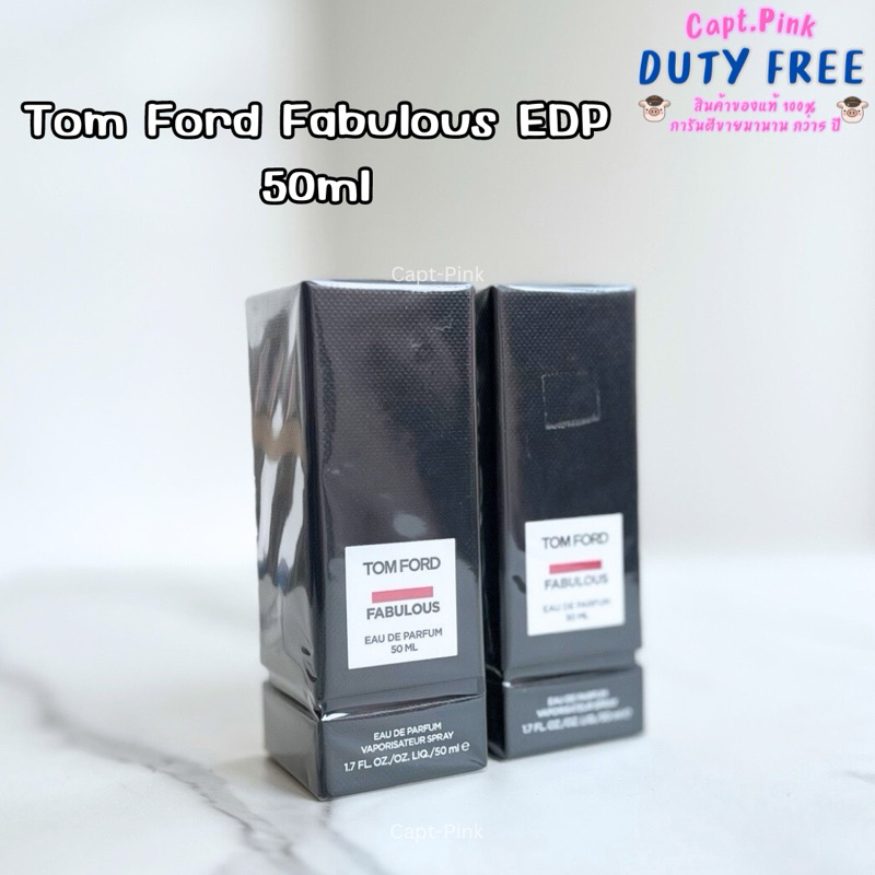 TOM FORD F**king Fabulous 50ml สินค้าป้ายคิง