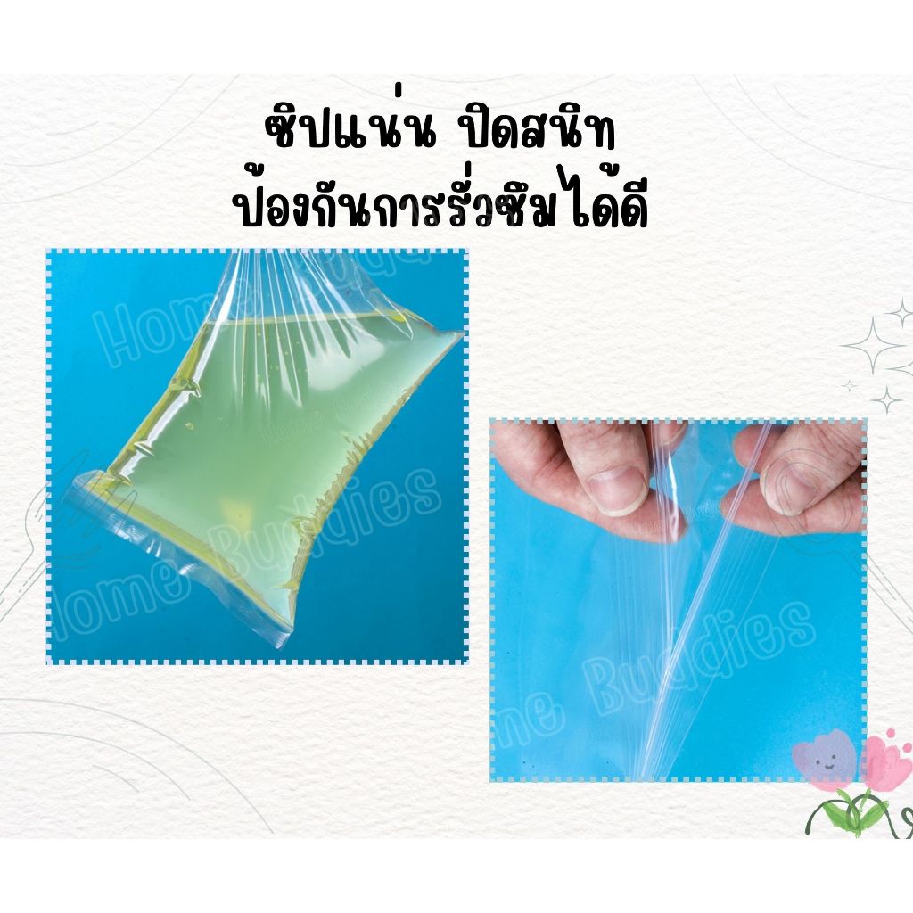 ถุงซิปใส ชนิดหนา สำหรับใส่อาหาร ผัก ผลไม้  คุณภาพFood Grade  ซิปแน่น ใช้งานง่าย ราคา ถูกที่สุด ดีลบีเคเค แกลเลอรีภาพที่ 6