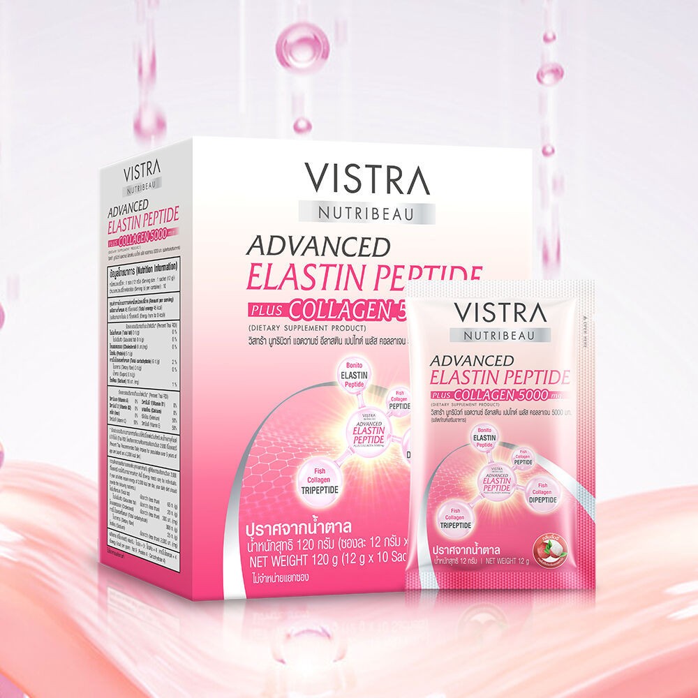 VISTRA Nutribeau Advanced Elastin Peptide Plus Collagen 5000 mg