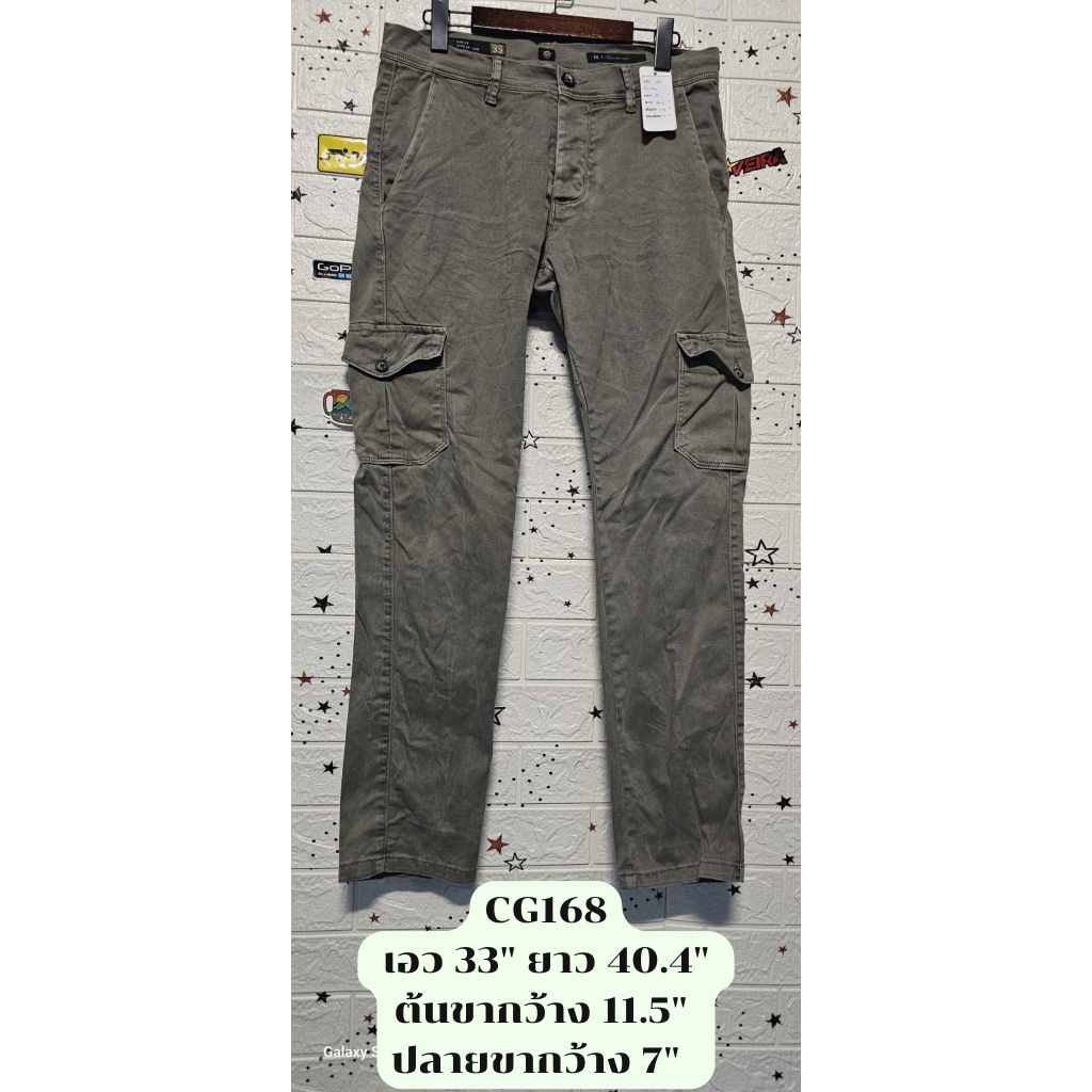 กางเกงคาร์โก้ กระเป๋าข้าง CG168 สีเขียวขี้ม้า มือสอง
