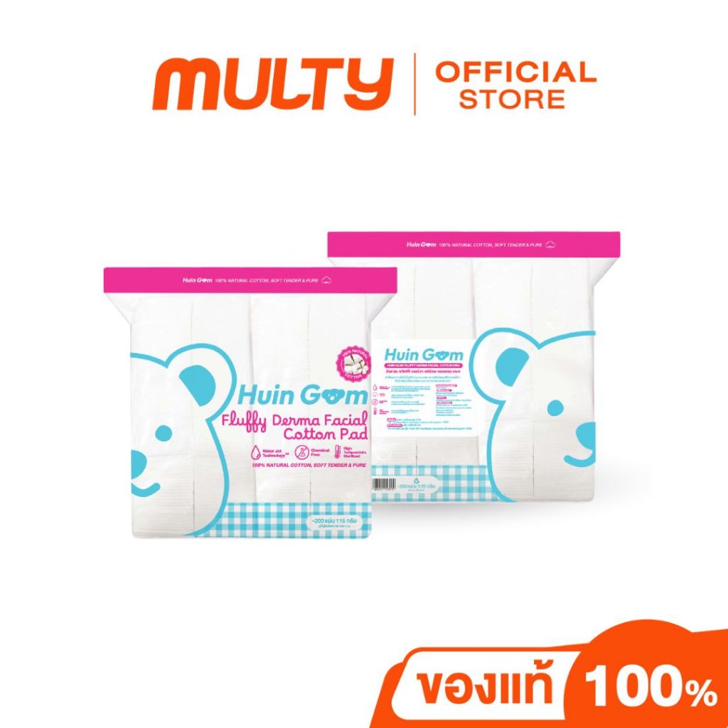 HuinGom Fluffy Air Facial Cotton Pad 120 g.