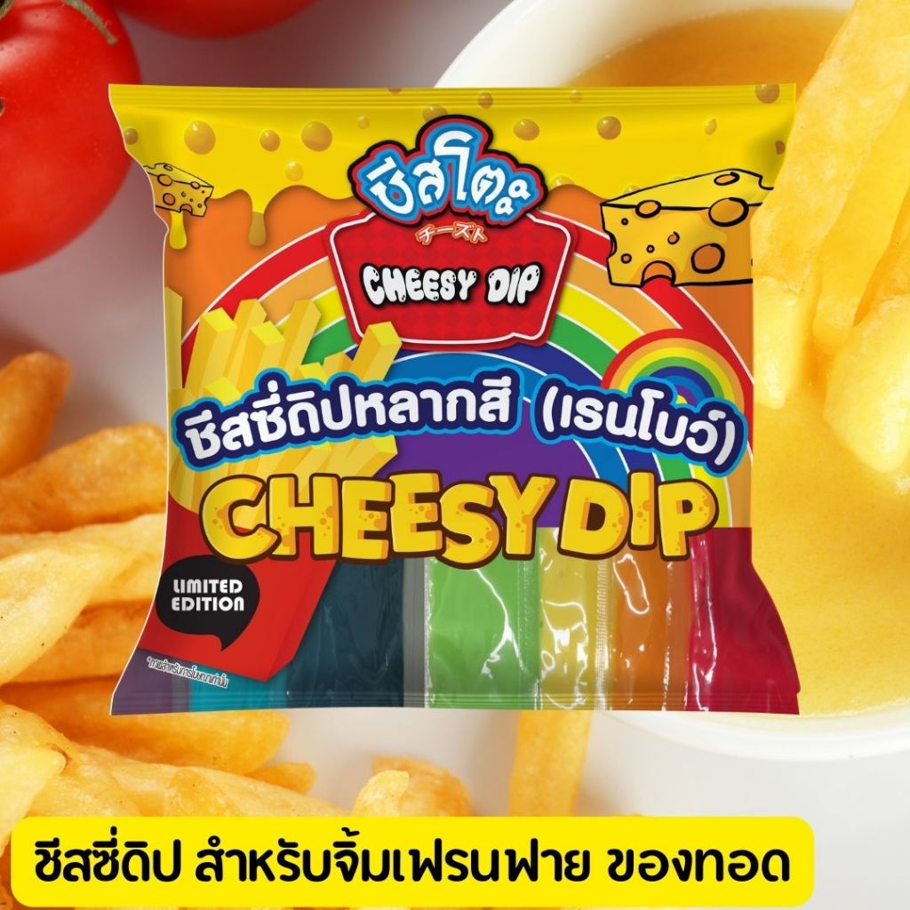 รวม ตราชีสโตะ ชีสดิป มายองเนส 400-800 กรัม ซาวครีม รูปที่ 8