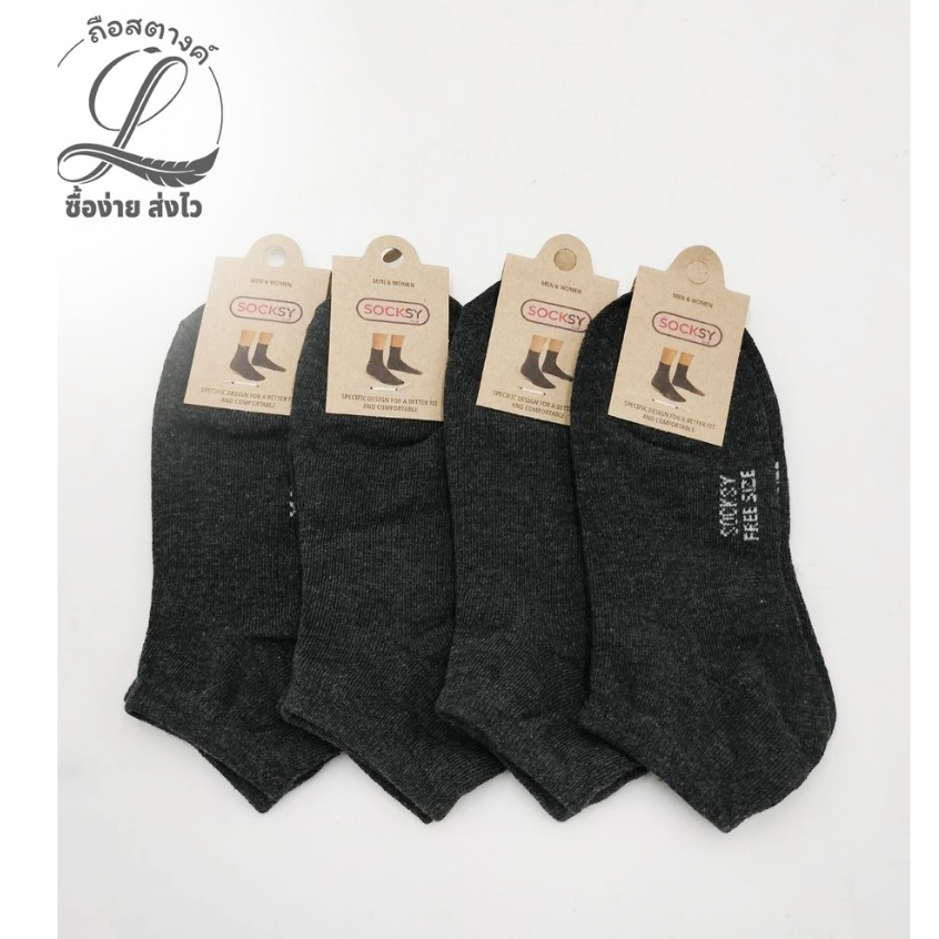 ถุงเท้าใส่ทำงาน ถุงเท้าข้อสั้น ฟรีไซร์ แพ็ค6คู่12คู่ พร้อมส่ง