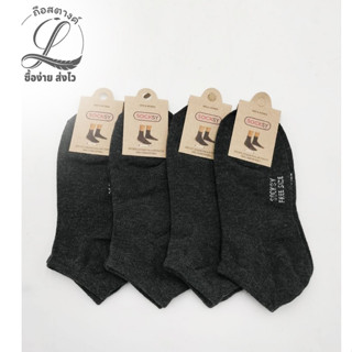 ถุงเท้าใส่ทำงาน ถุงเท้าข้อสั้น ฟรีไซร์ แพ็ค6คู่12คู่ พร้อมส่…