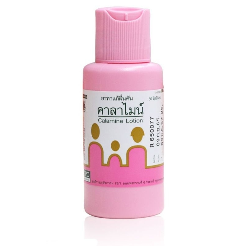 คาลาไมน์ ขนาด 60 ml.