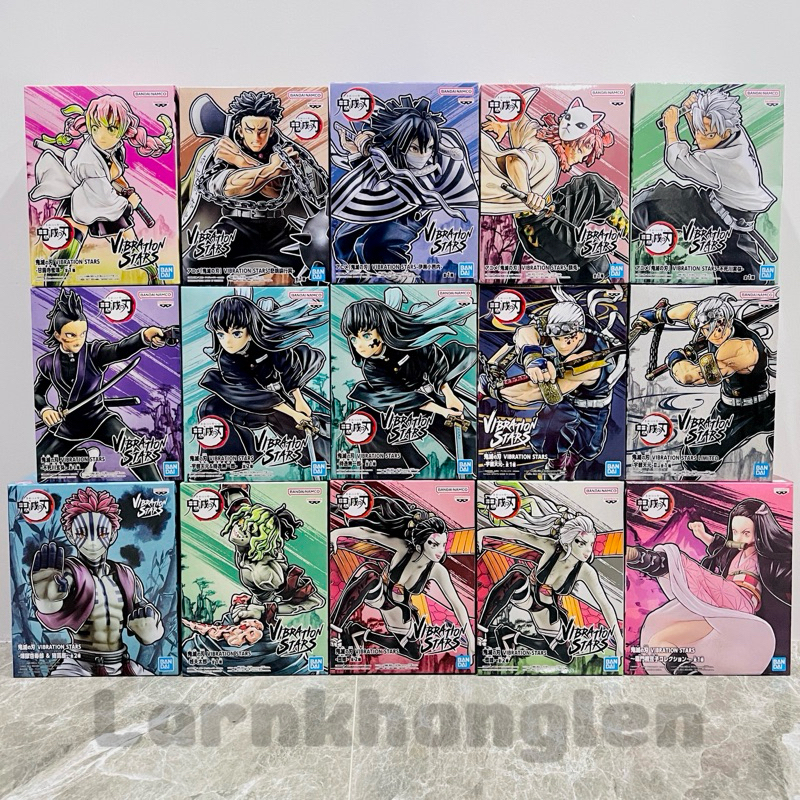 ✅พร้อมส่ง(ของแท้💯Lot.jp🇯🇵)DEMON SLAYER: KIMETSU NO YAIBA VIBRATION STARS ดาบพิฆาตอสูร