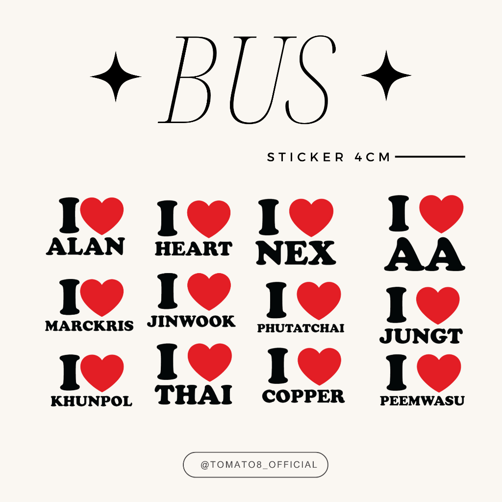 [Tomato8] STICKER i love บัส  4cm ขนาดเล็ก 4 เซนติเมตร BU