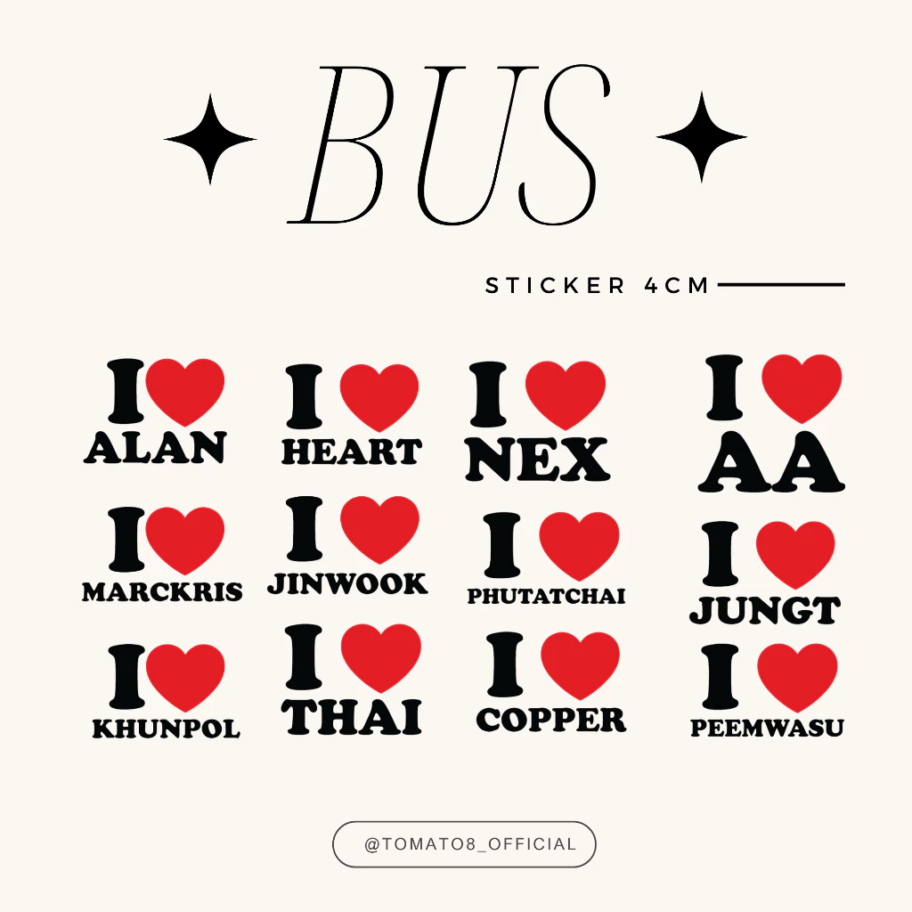 [Tomato8] STICKER i love บัส 4cm ขนาดเล็ก 4 เซนติเมตร BU