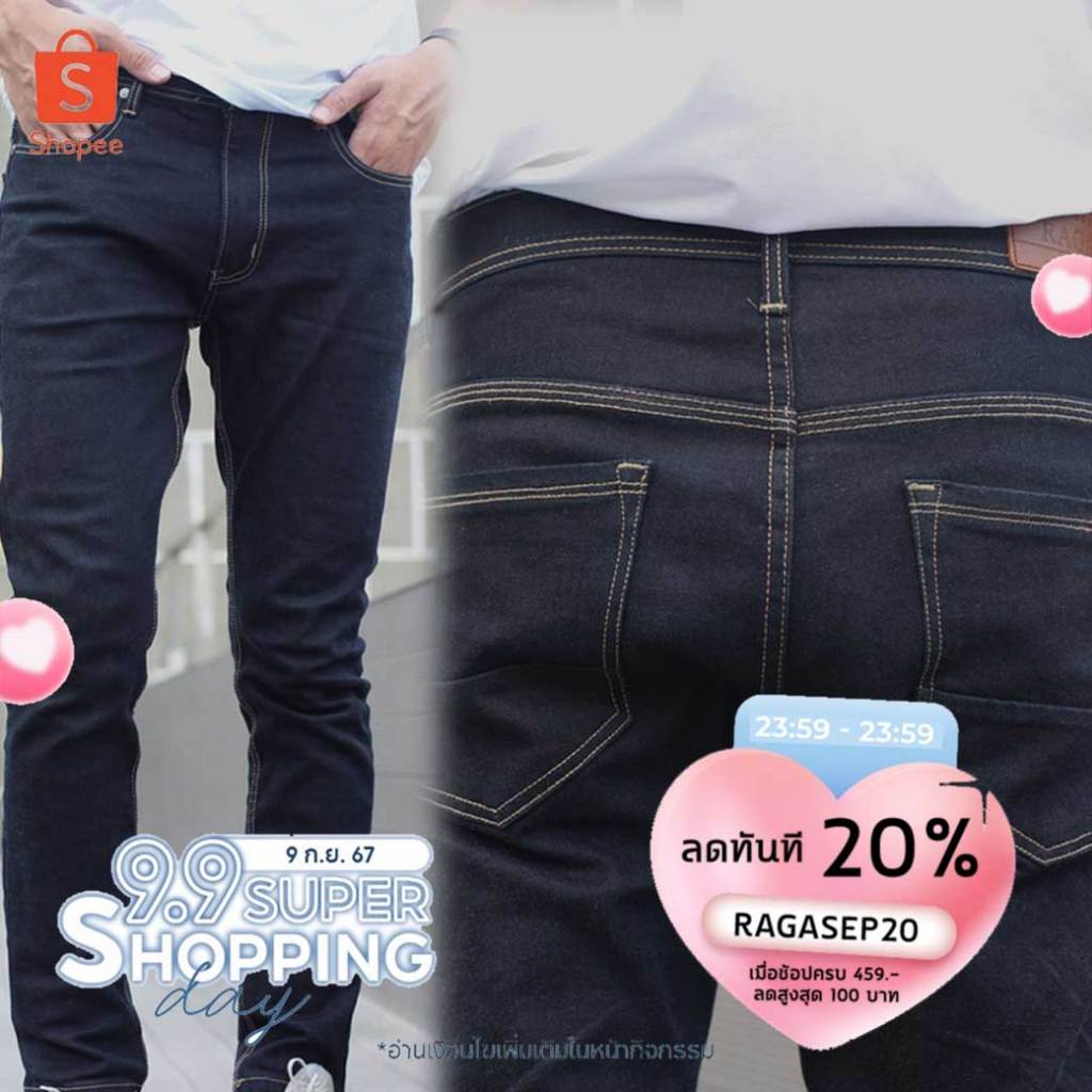 *ใส่โค้ด RAGASEP20 ลด 20% *  RAGA-R303กางเกงยีนส์ฟอก RAW DENIM (ผ้ายีนส์ญี่ปุ่นยืด)ขายาวชาย ทรงกระบอ