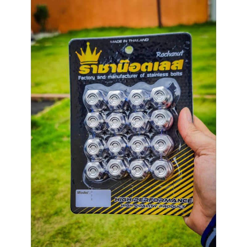น๊อตล้อรถยนต์ ขนาดเกลียว M12X1.5 หัวไขเบอร์19 ราชาน๊อตเลส-สแตนเลส แท้ ราคาต่อ1 ชุด