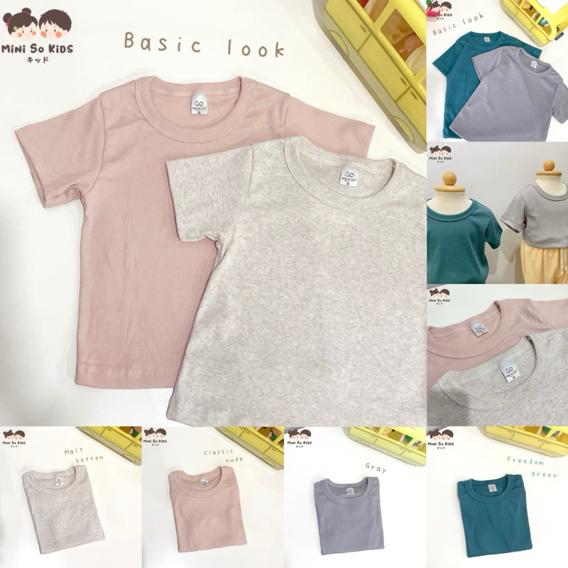 เสื้อยืดเด็ก Basic look ผ้านุ่ม