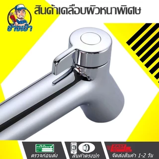 🔥ดีที่สุด🔥 หัวฉีดชำระ สามารถปรับระดับน้ำได้ วัสดุ ABS ใช้งานทนทาน ไม่เป็นสนิม