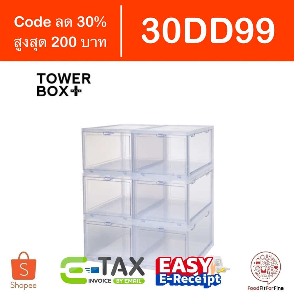 [Code 30DD99] ชั้นเก็บรองเท้า Tower Box Plus แบบใส ทรงสูง Pack 6 กล่องรองเท้า ชั้นรองเท้า กล่อง Towe