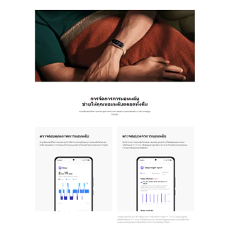 (รับประกันศูนย์ไทย 1 ปี) Xiaomi Smart Band 10 จอแสดงผล AMOLED ขนาด 1.72 รองรับโหมดกีฬากว่า 150+ โหมด