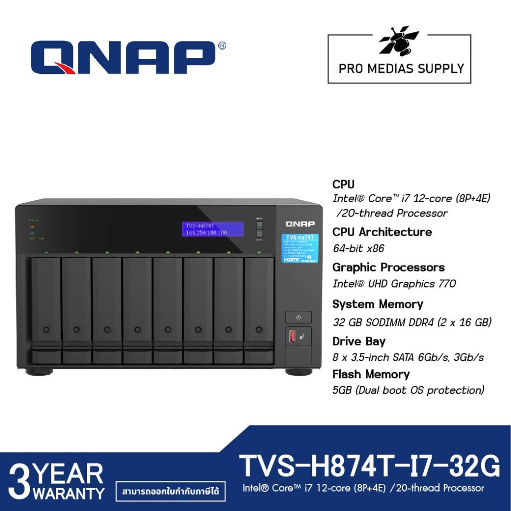 TVS-h874T-i7-32G - NAS "QNAP" SMB Storage