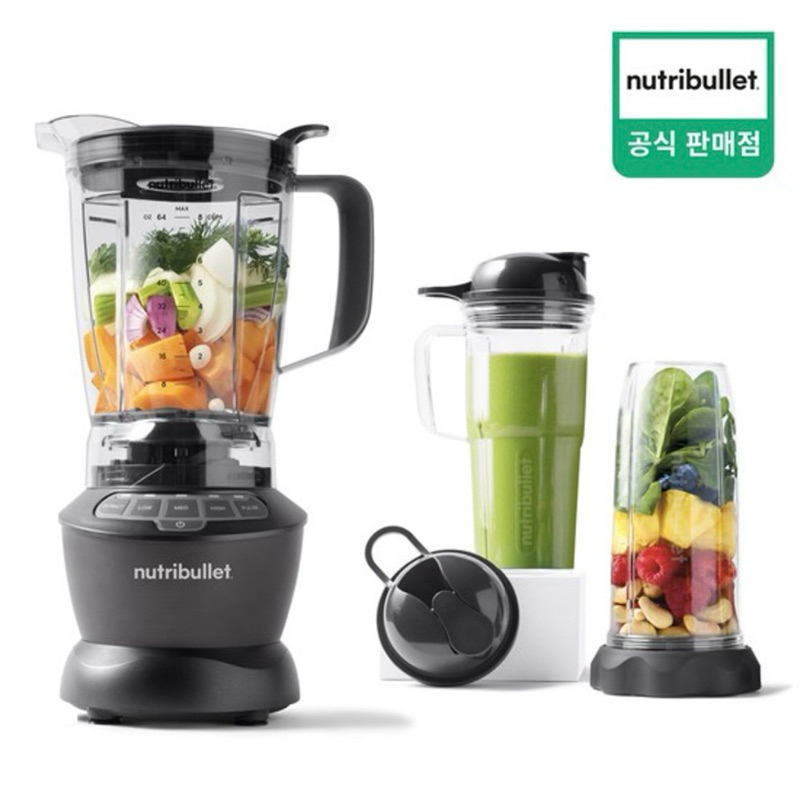 [Nutribullet] Ultra Speed Blender Combo Big Blender NBF500DG: เครื่องปั่นอาหาร น้ำผลไม้สุดพรีเมียม 🥑