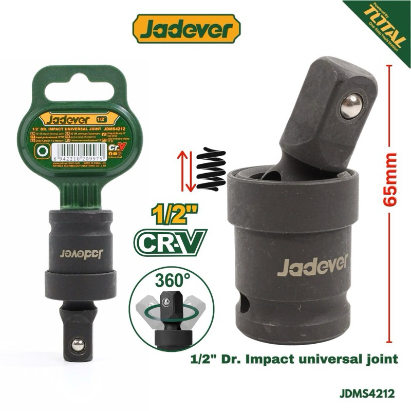 JADEVER ข้ออ่อนบ๊อกลม 1/2" ข้ออ่อนบล็อกลม ข้ออ่อน #JDMS4212