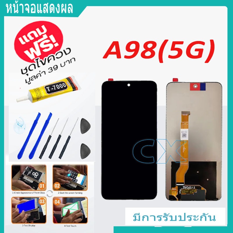 OPPO A98(5G)/A58(4G) จอแสดงผล LCD อะไหล่แท้สำหรับโทรศัพท์มือถือ