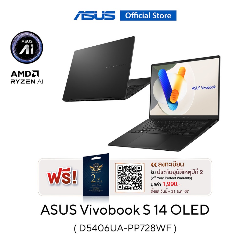 ASUS Vivobook S 14 (D5406UA-PP728WF) 14" 3.2K (3200x2000) OLED, AMD R7-8845HS,16GB LPDDR5X, 1TB SSD,