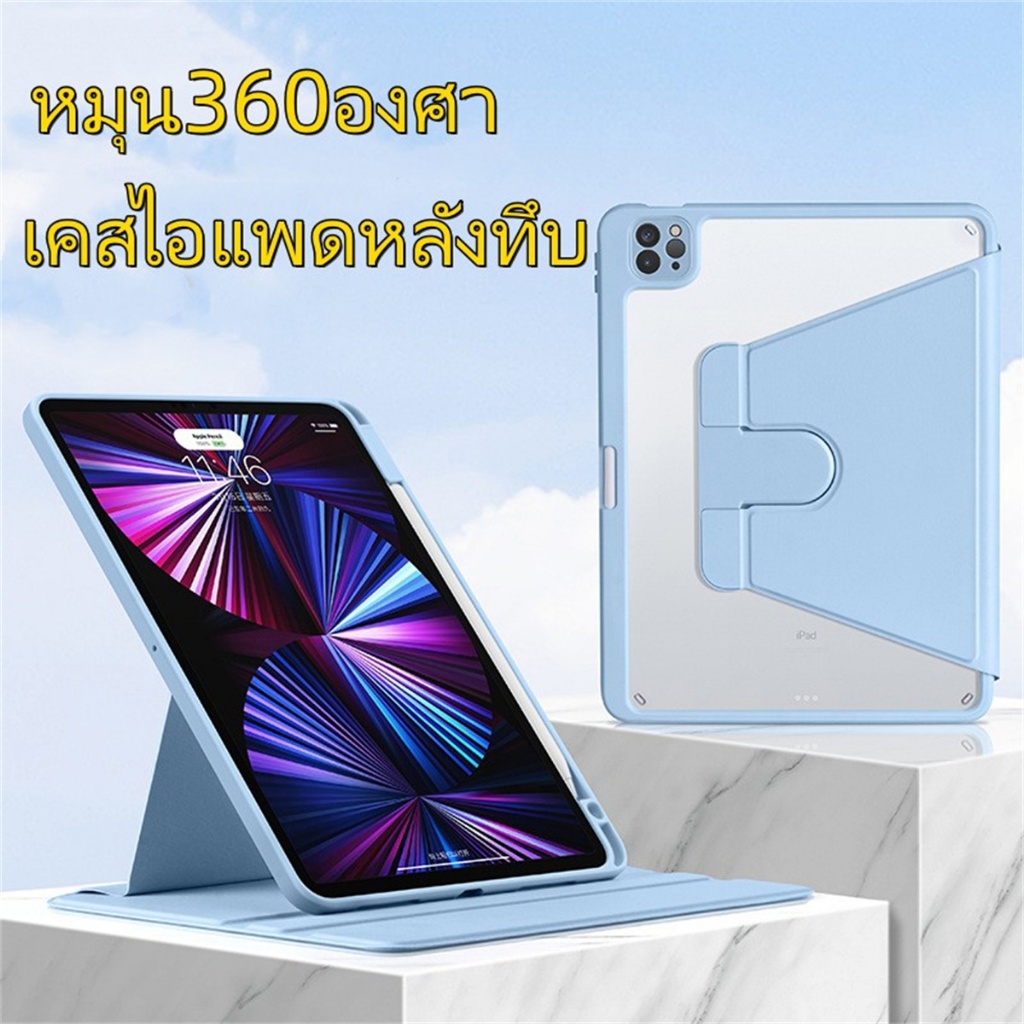 หมุนได้ 360 เคสสำหรับ air4 air5 gen9gen8gen7หลังใส เคส สำหรับ gen10 แอร์4/5 10.9 2020 10.2 ใส่ปากกาด้านขวา pro11 2020