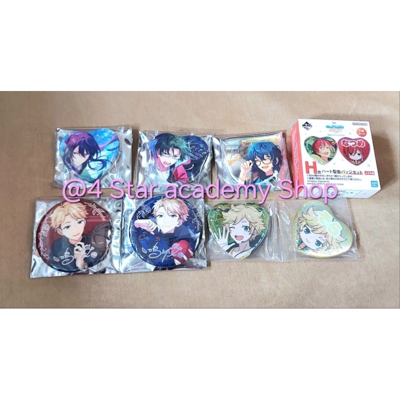 เข็มกลัดอันสึตะ [ensemble stars]