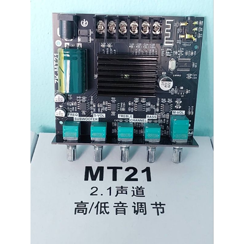 ZK-MT21 โมดูลเครื่องขยายเสียง