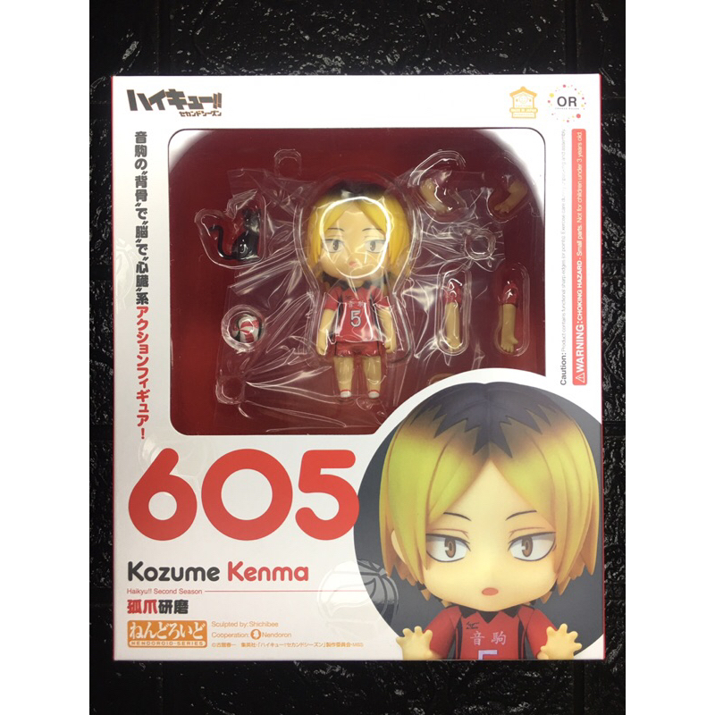 ✨พร้อมส่ง✨ ของแท้ 💯 Nendoroid : Haikyu!! - Kozume Kenma 605