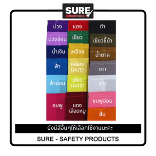 [ออกใบกำกับภาษีได้] ธงอพยพหนีไฟ ธงอพยพ ธงนำทาง ธงซ้อมหนีไฟ 30*40 ซม. (พร้อมส่งในไทย/รวมVatแล้วค่ะ)