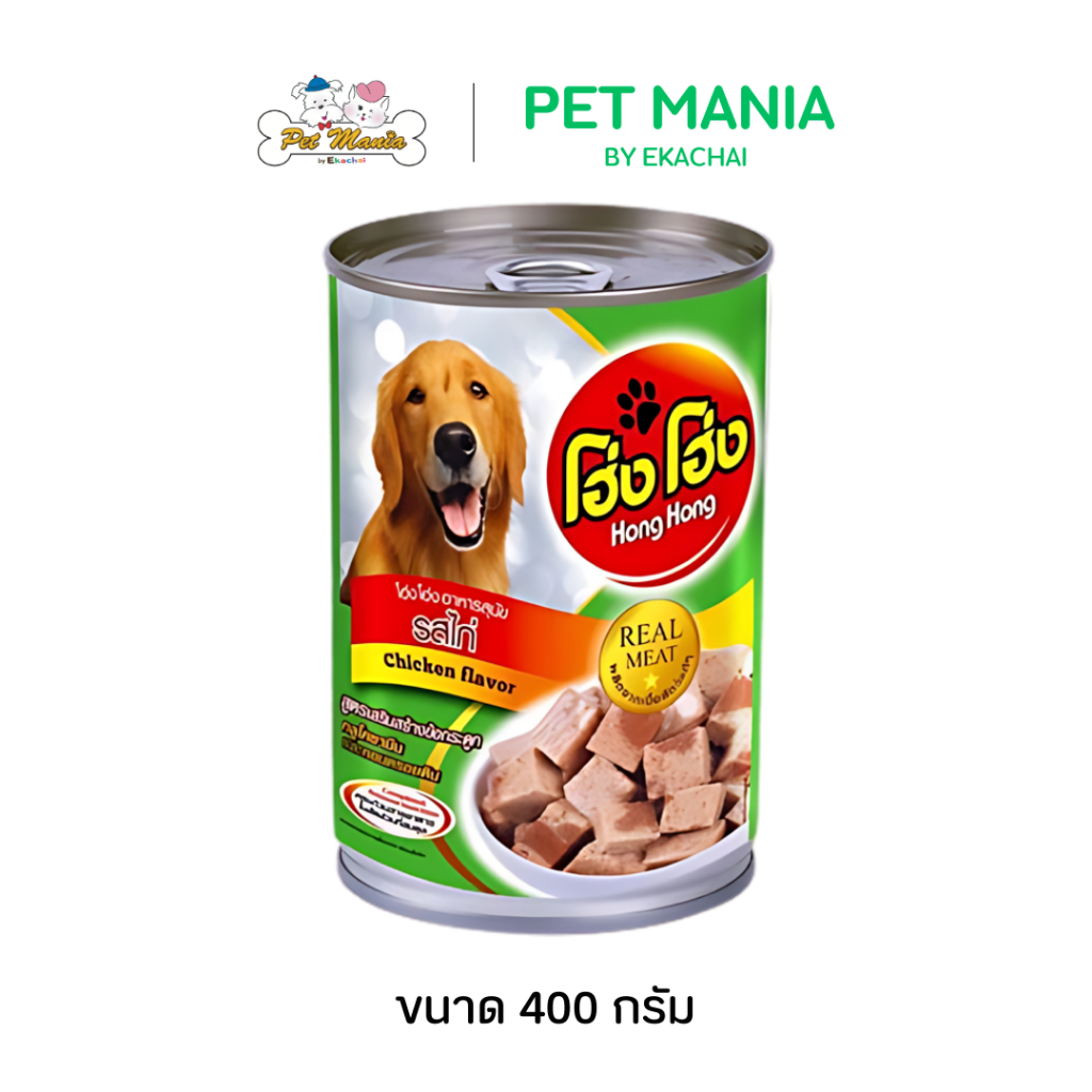 โฮ่ง โฮ่ง อาหารกระป๋องสุนัข 400 กรัม