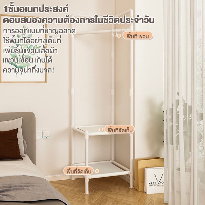 ราวแขวนเสื้อเข้ามุม ราวเข้ามุม ราวแขวนผ้าพร้อมชั้นวาง มีตะขอ 2/3ชั้น ราวตากผ้าสไตล์มินิมอล ใช้พื้นที่น้อย ประกอบง่าย - รูปที่ 6