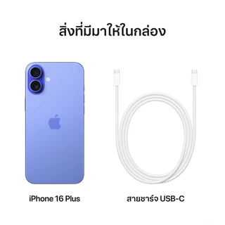 Apple iPhone 16 Plus by Studio 7
