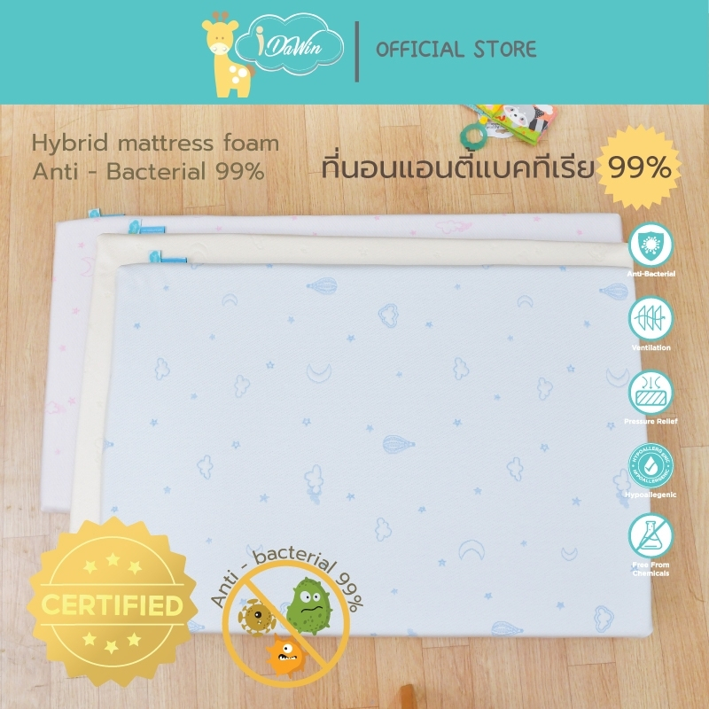 Idawin ที่นอนแอนตี้แบคทีเรีย ที่นอนเด็ก เบาะเด็ก เบาะฟองน้ำเด็ก หนา 5 cm.เผ้าใยไผ่ (3 มิติ )