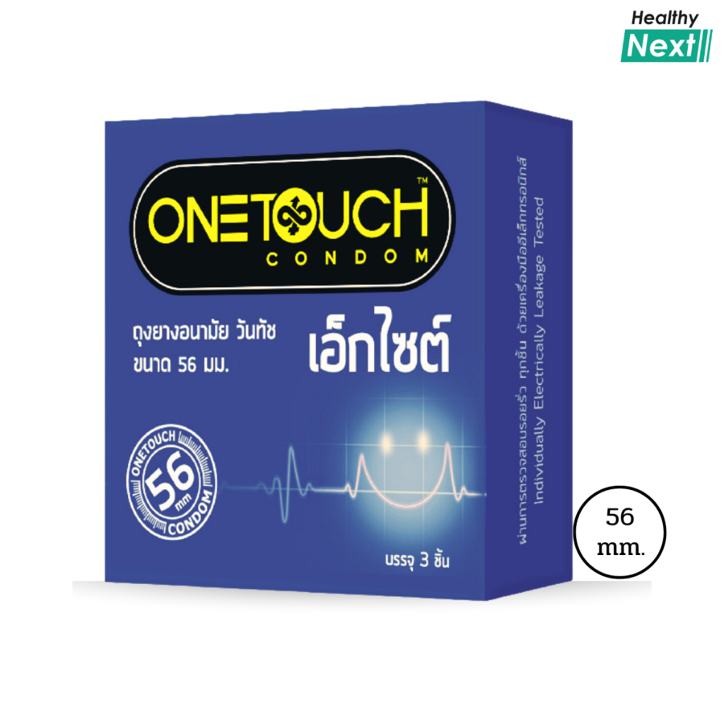 Onetouch Excite 56 ถุงยาง วันทัช เอ็กไซต์ 56 ผิวเรียบ ไซส์ใหญ่ ถุงยางอนามัย ขนาด 56 มม. 1 กล่อง(บรรจุ 3 ชิ้น)