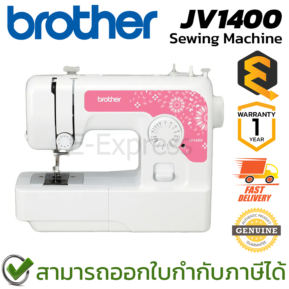 Brother JV1400 Sewing Machine จักรเย็บผ้า ของแท้ ประกันศูนย์ 1ปี