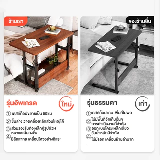 MMY โต๊ะยก โต๊ะข้างเตียง 80/60CM ขาโต๊ะรูปตัว H แบบหนา มีแป้นเหยียบ ง่ายต่อการเคลื่อนย้าย