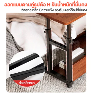 MMY โต๊ะยก โต๊ะข้างเตียง 80/60CM ขาโต๊ะรูปตัว H แบบหนา มีแป้นเหยียบ ง่ายต่อการเคลื่อนย้าย
