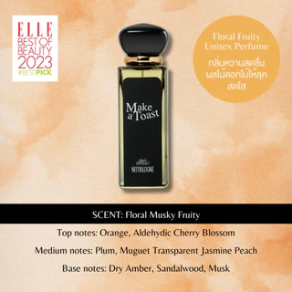 น้ำหอม Make A Toast (50ml) - Neferlogne