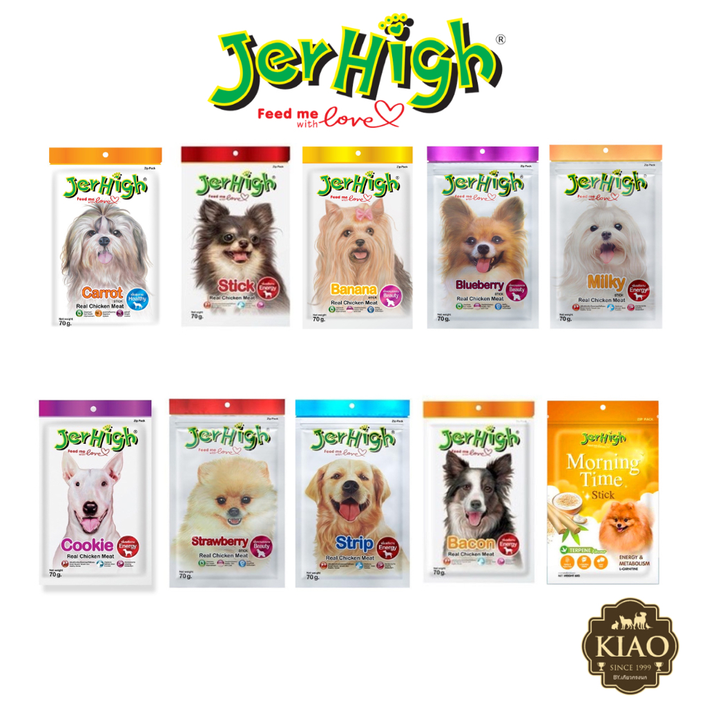 Jerhigh Stick ขนมสุนัข เจอร์ไฮ