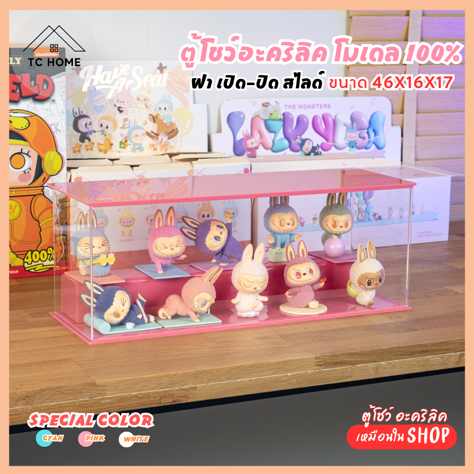 TC HOME ตู้โชว์อะคริลิค โมเดล100% กันฝุ่น ฝาเปิด-ปิด สไลด์ กล่องใส่โมเดลpopmart ArtToyขนาด 46x16x17 (Pink&Cyan Special)