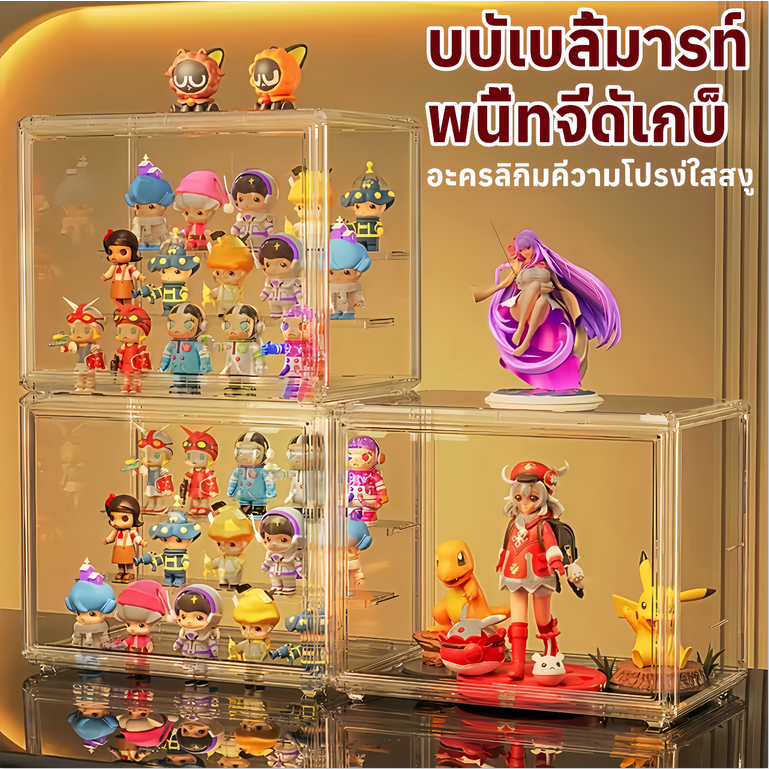 【จัดส่ง1-2วัน】กล่องใส่โมเดล labubu กล่องอะคริลิคใส กันฝุ่น กันน้ำ ชั้นวางถอดออกได้ และมีความโปร่งใสสูง