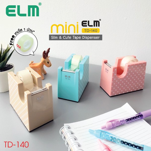 แท่นตัดเทป มินิ ELM  TD-140 ✨ ของแท้ พร้อมส่ง