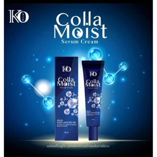 Aqua Mousture Cream Gel มอยส์ กระปุกฟ้า
