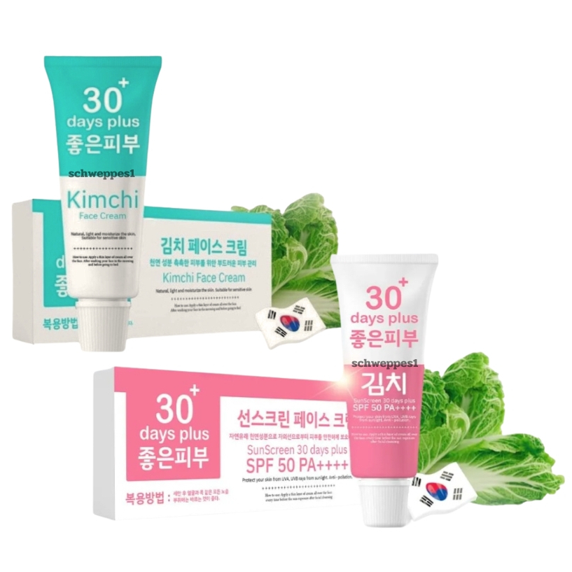 ครีมกิมจิ | กันแดดกิมจิ | Kimchi Face Cream 30 Days Plus 15 ml.